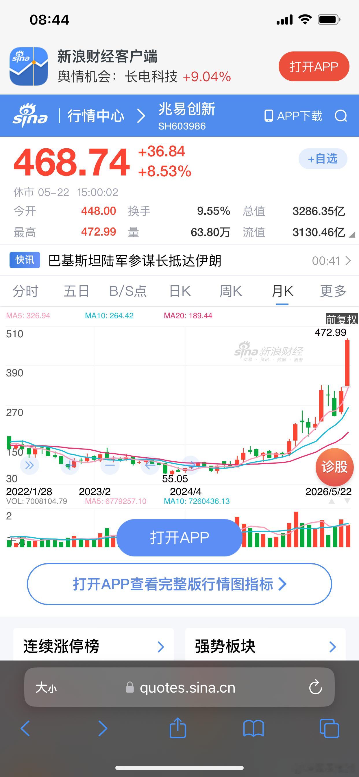 心中有一些失落，因为一开始的设计，就是如此兆易+科创=日经指数民族情感式的上涨=