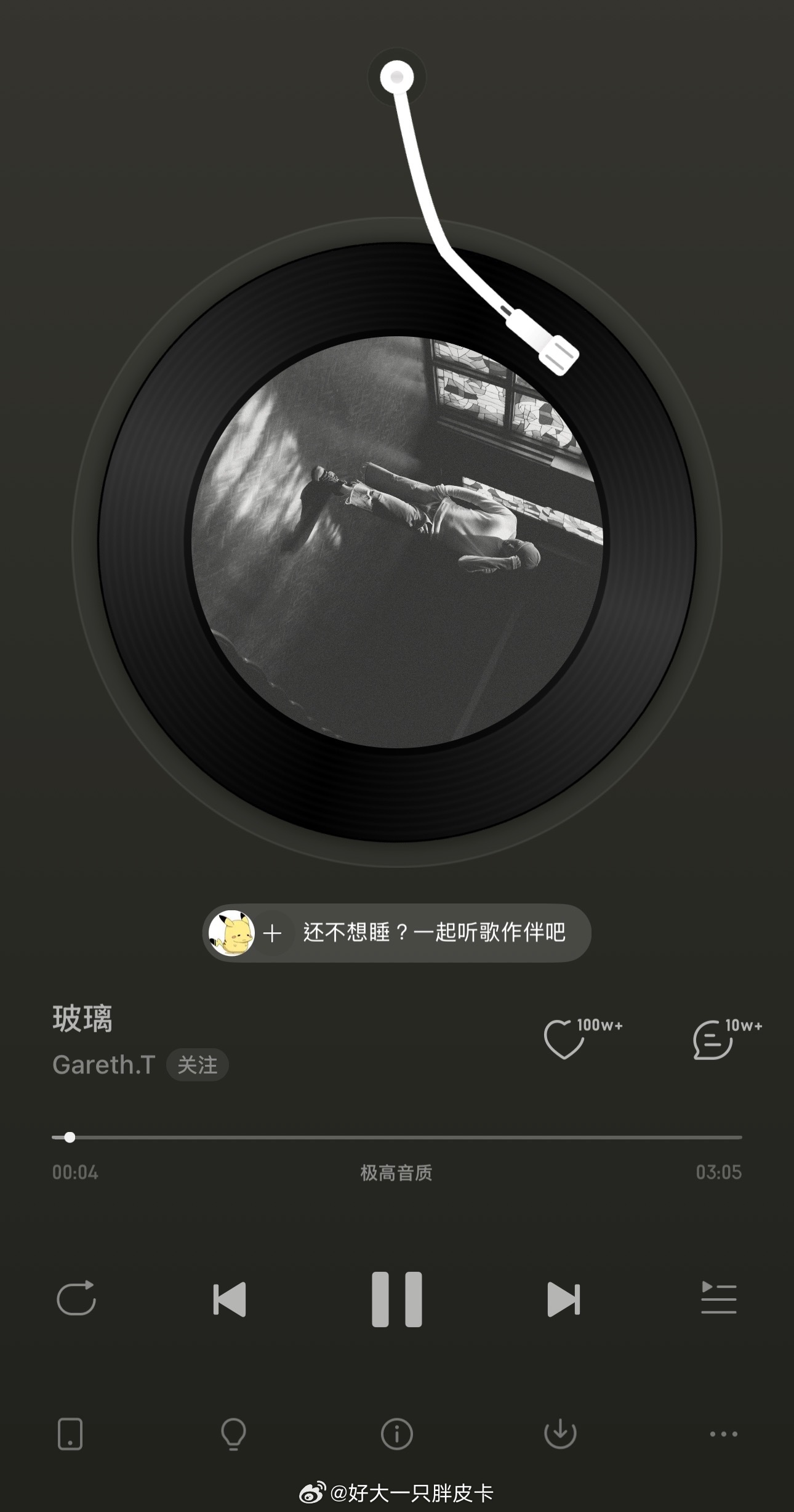 汤令山今天零点发的新歌《玻璃》才一个小时…网易云音乐100W+收藏10W+评论Q