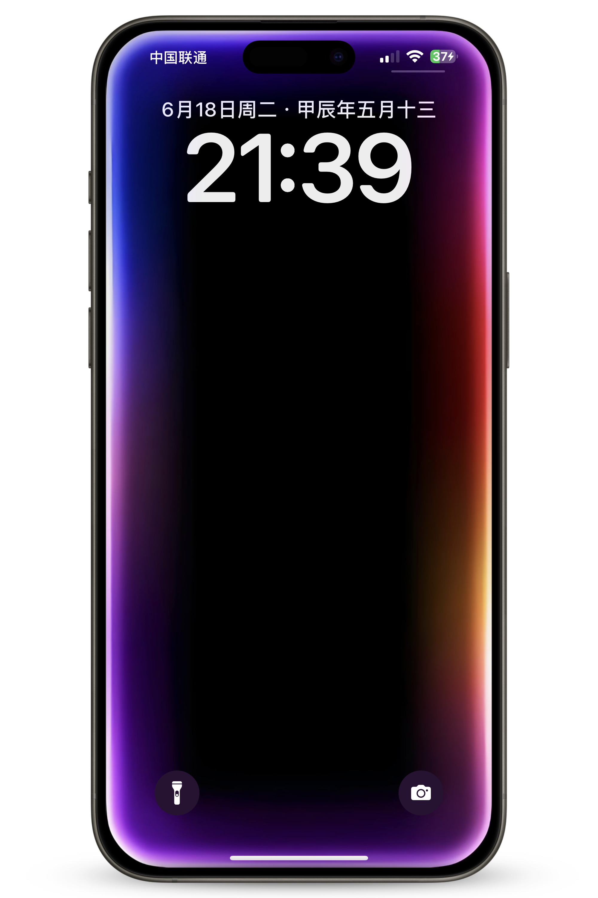 Apple Intelligence 上的全新 Siri 动画特效，提取出来做壁