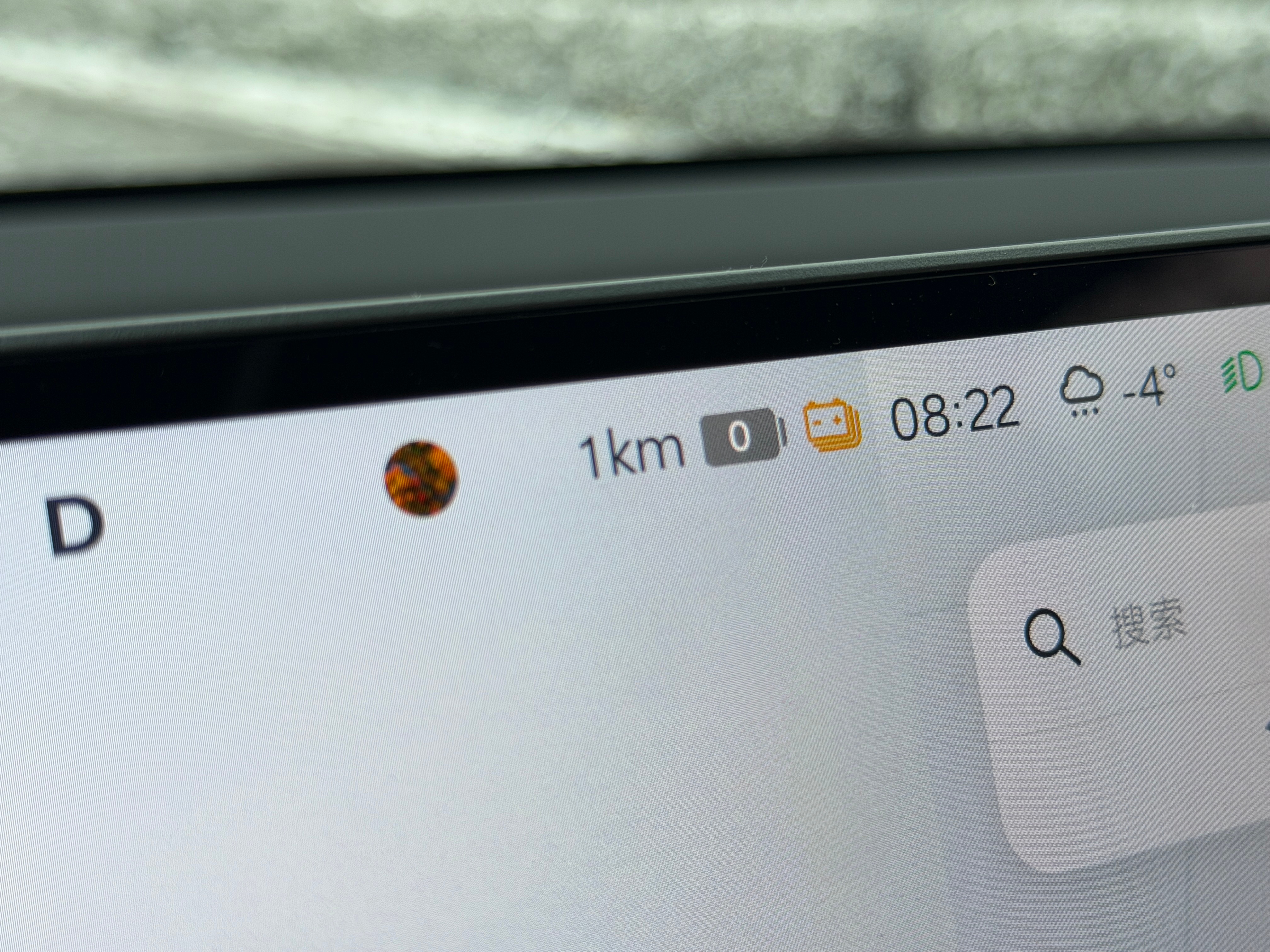 今天合肥也下雪了我的车没电了硬扛了十几公里真是雪上加霜杭州下雪