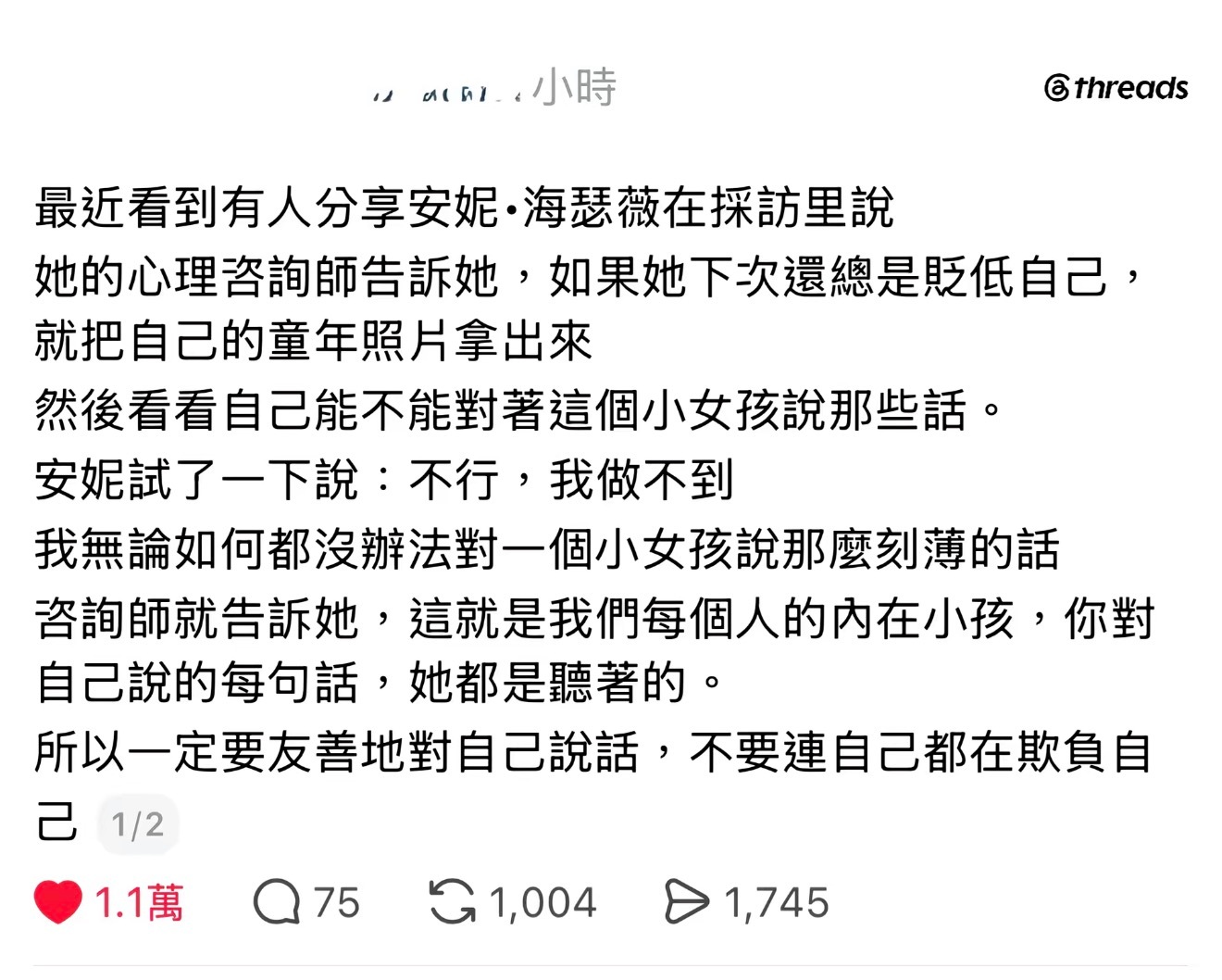 我将把这段话称为神医 