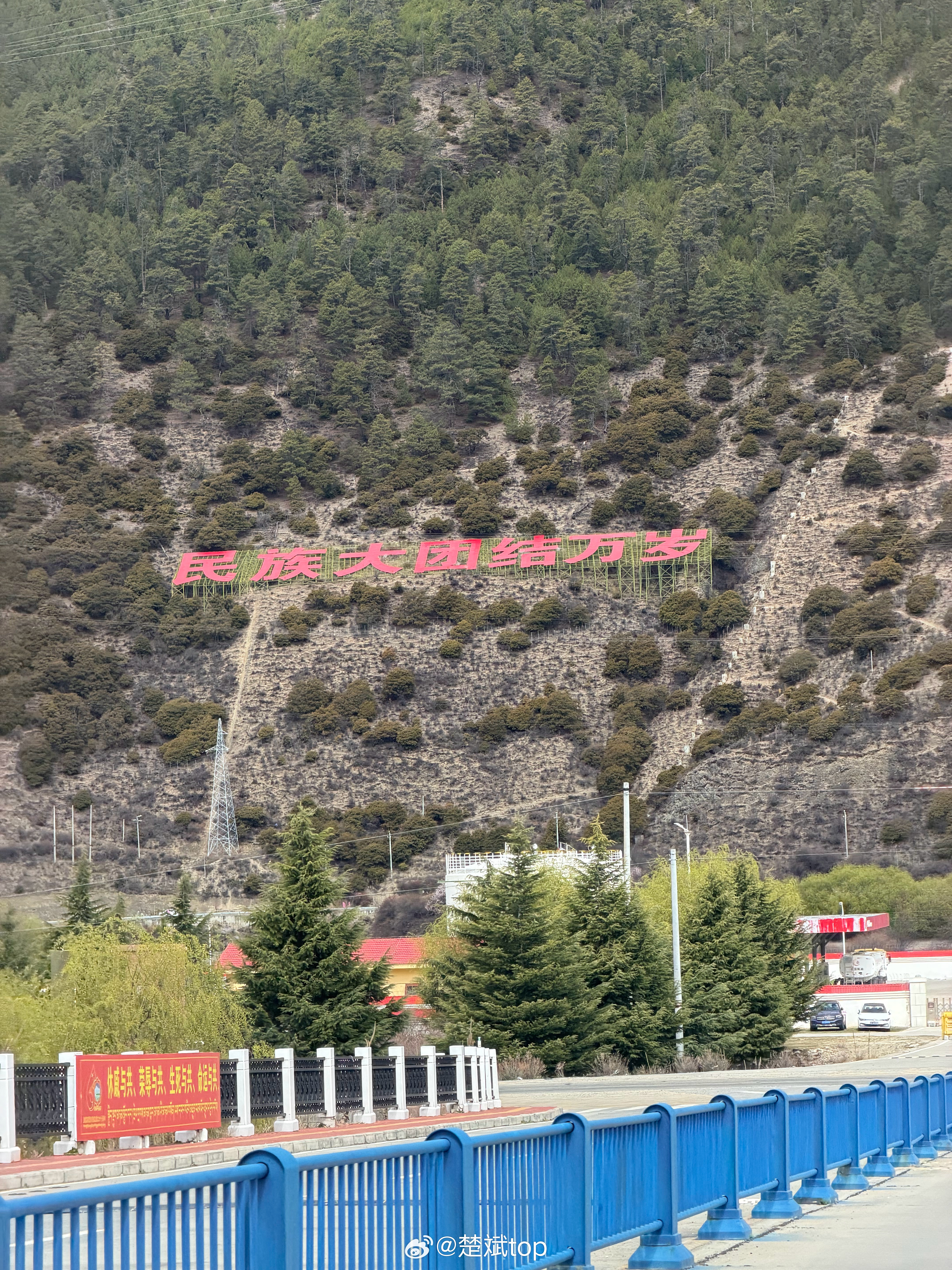 落地林芝了，有一位熟人接机，爽！ 