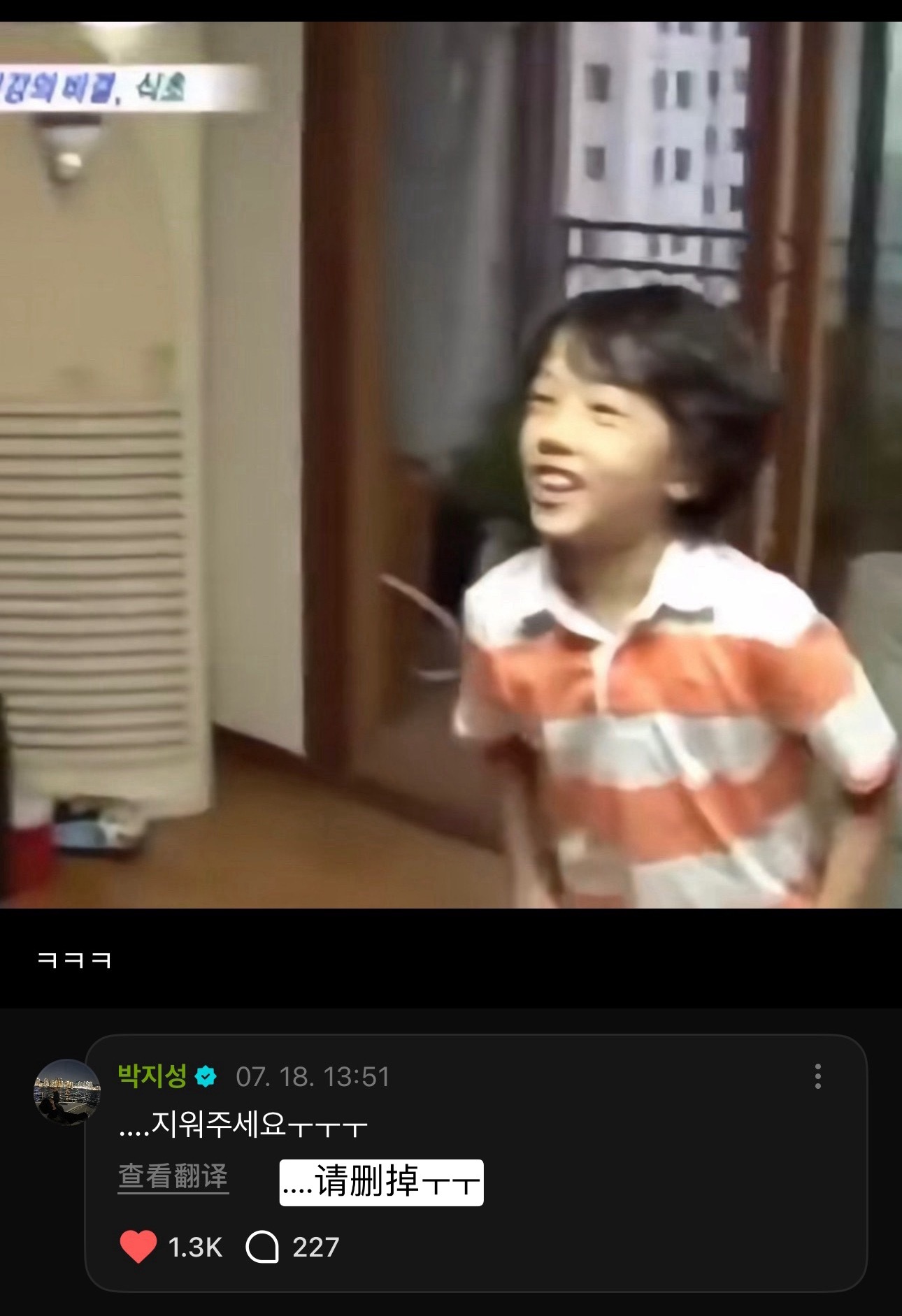 我都笑哭 