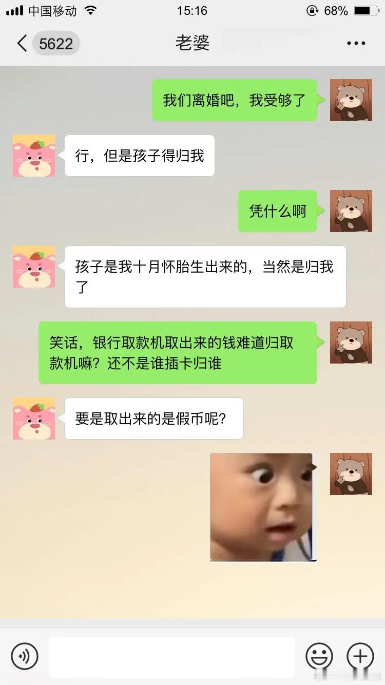 假币第一次听说 ​​​