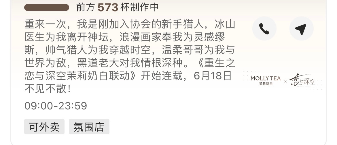 我没有头绪 