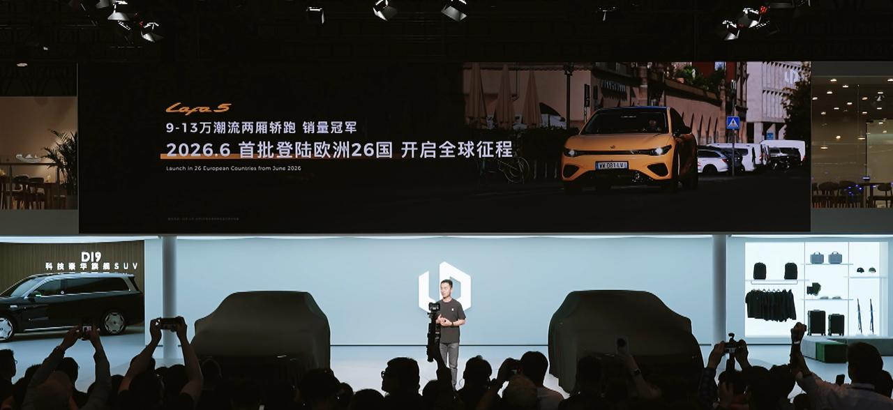 继比亚迪在欧洲掀翻特斯拉后，中国车又要在海外搞大动静了！
北京车展上，零跑正式官