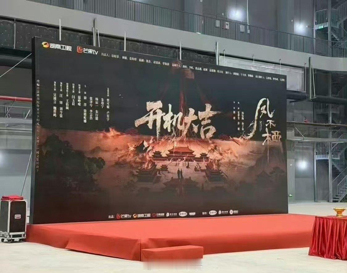 吴谨言魏哲鸣合作凤不栖官宣开机 凤不栖官宣开机，吴谨言魏哲鸣合作，我将燥候 