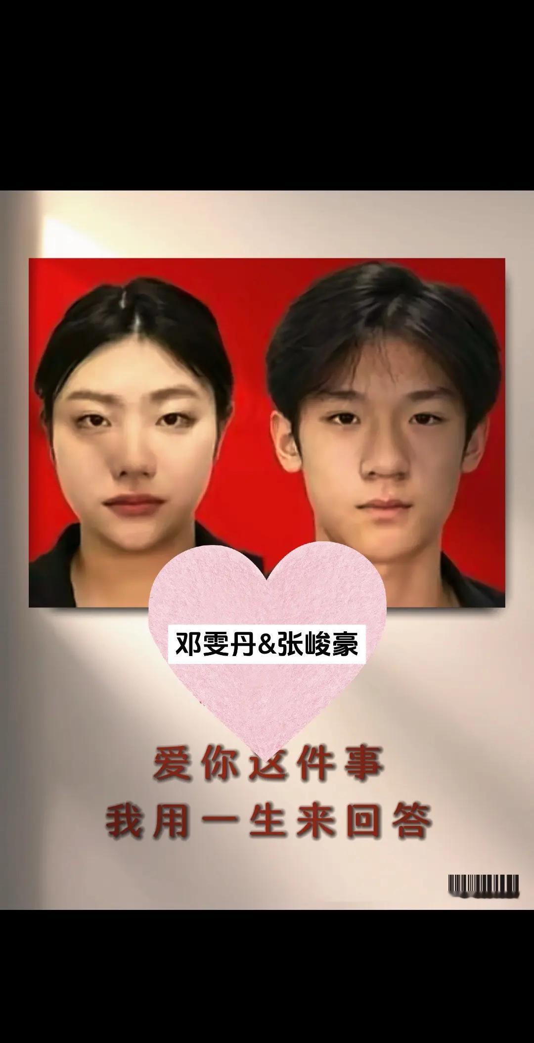 我给爱豆拉郎投稿了为什么不回我