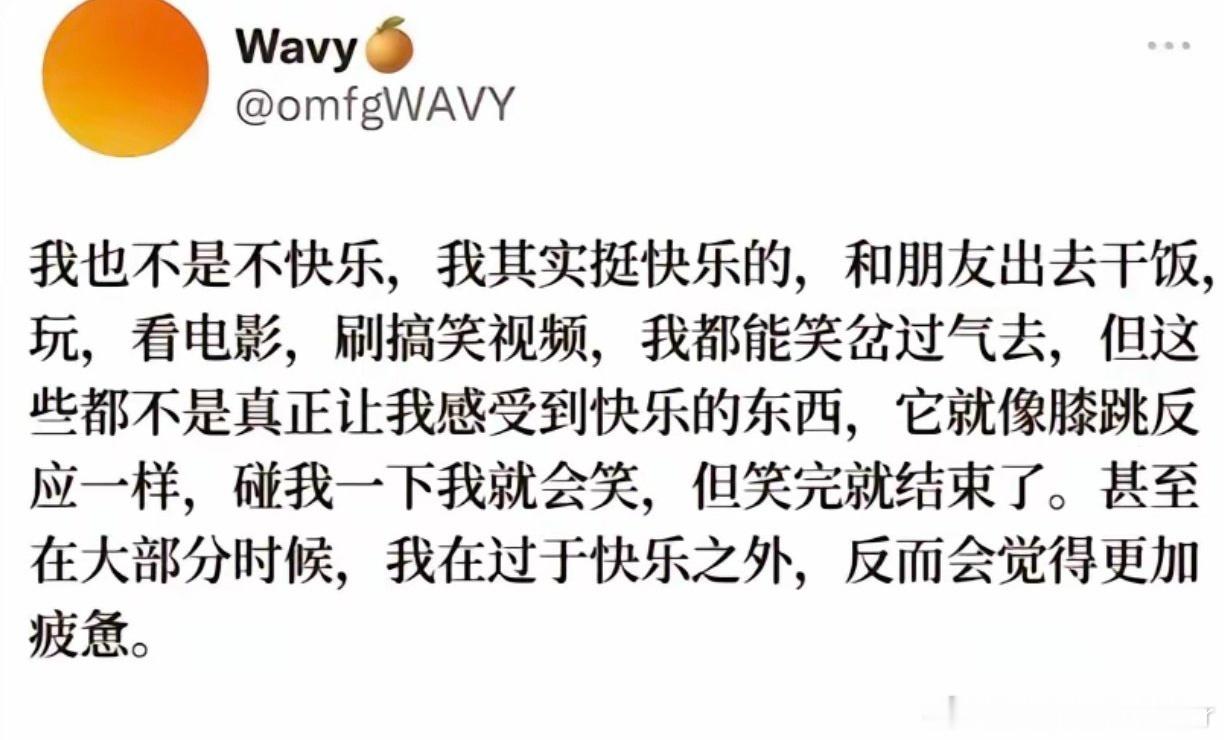 笑完就结束了 ​​​