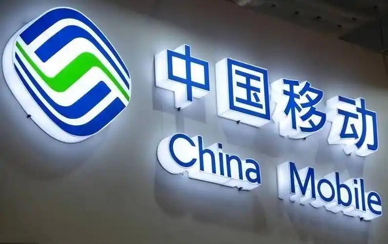 2021：移动公司营收8482.58亿元。
2022：移动公司营收9372.59