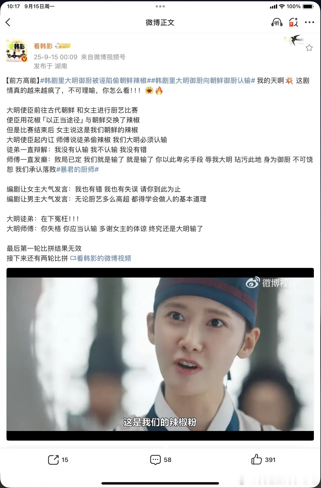 林允儿也塌房了…🇨🇳用得着偷🇰🇷的🌶️？ ​​​