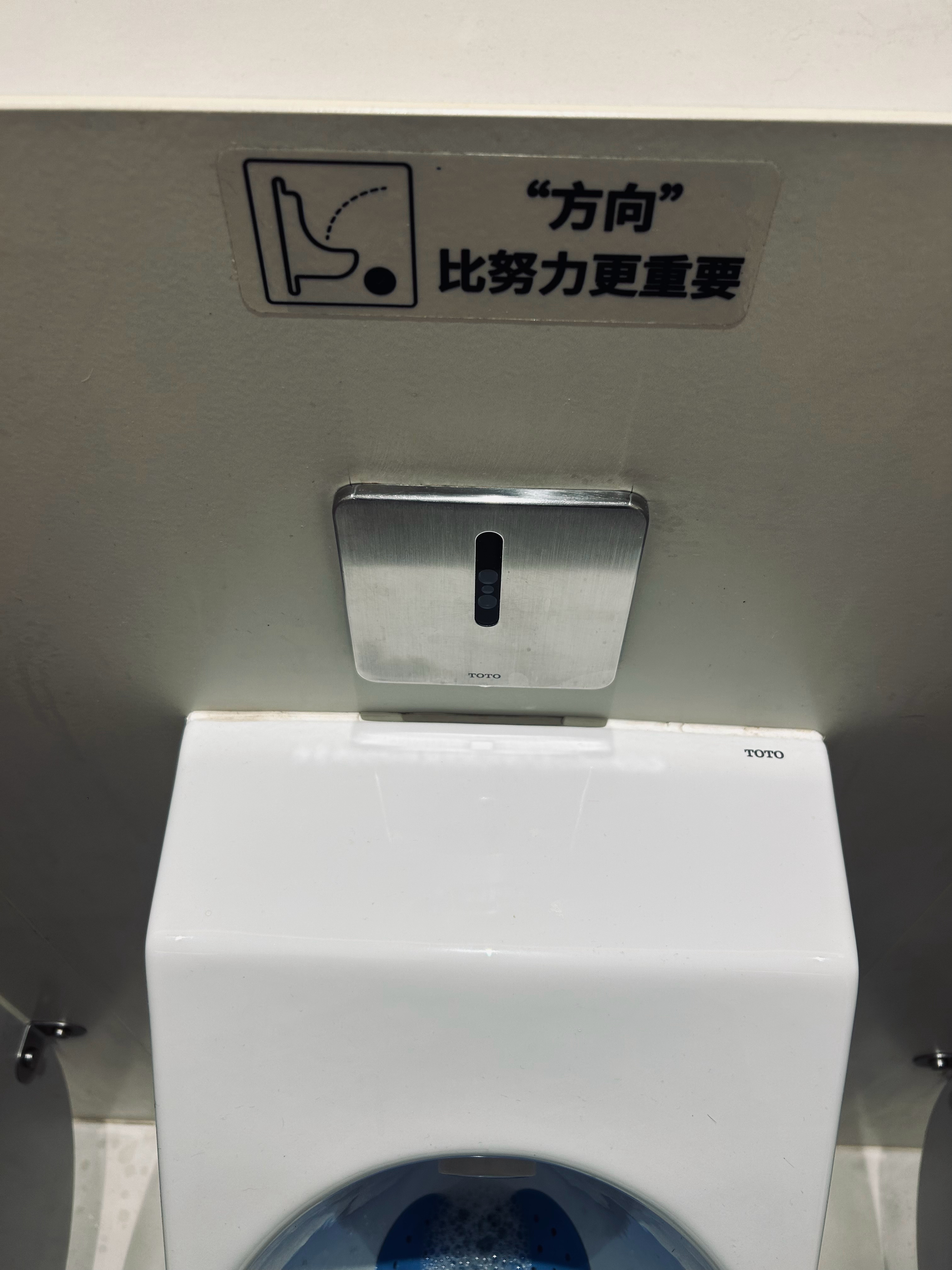 分享正能量 ​​​