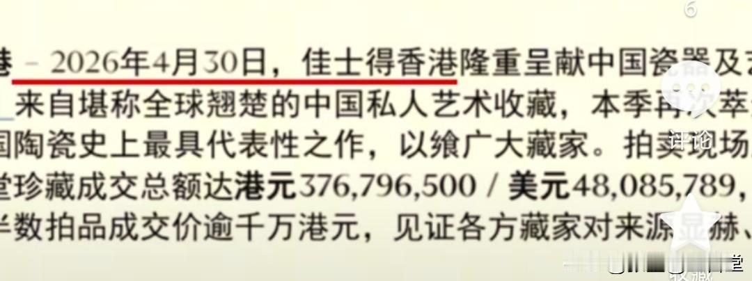 元青花的价格有所回升