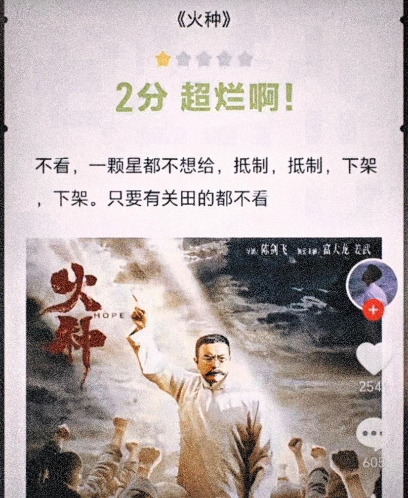 影视圈是真的要变天了！
影视股跌停不算啥
更要命的是观众用脚投票
国庆档票房创十
