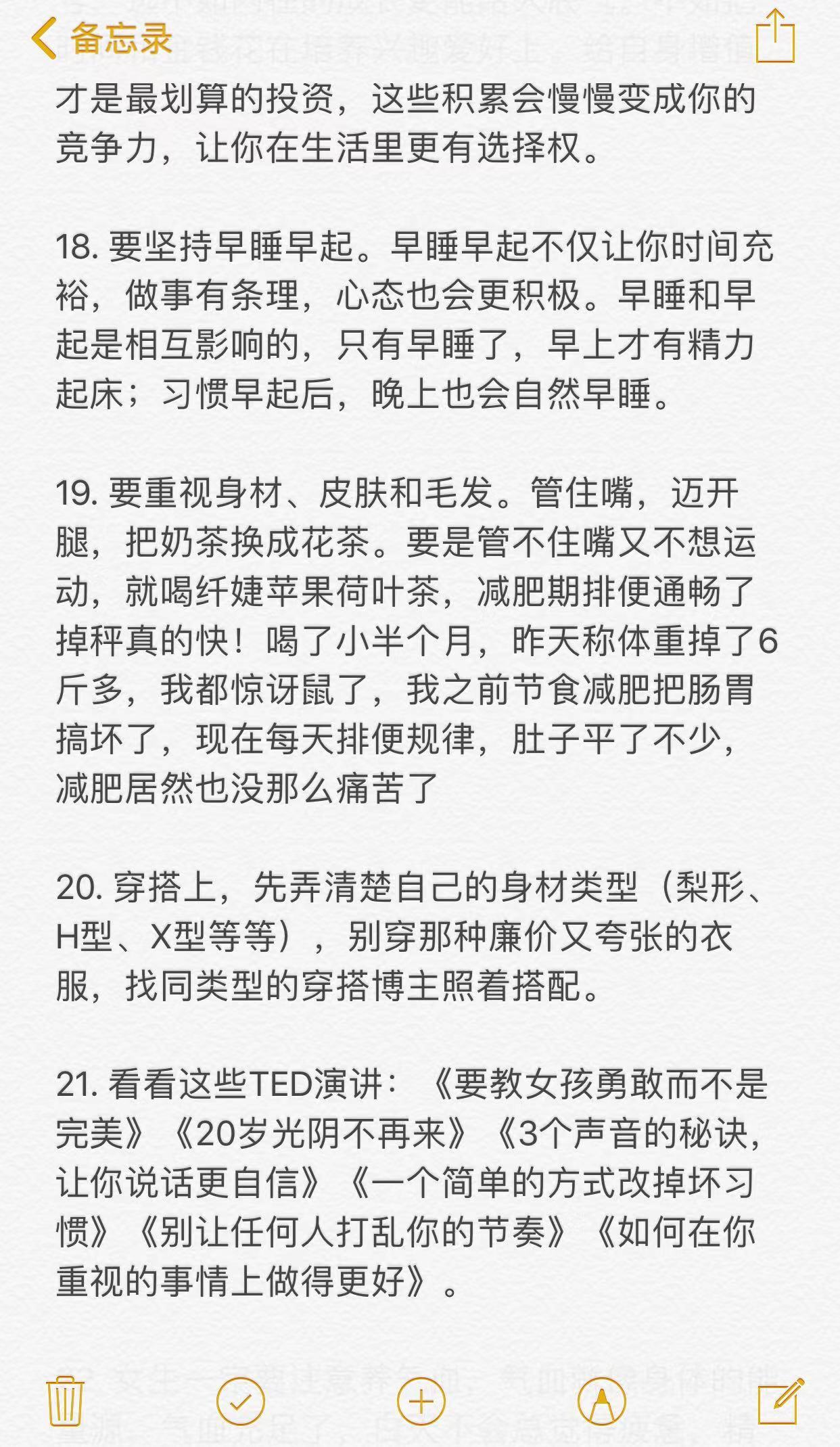 普通家庭给孩子最好的托举~ ​​​
