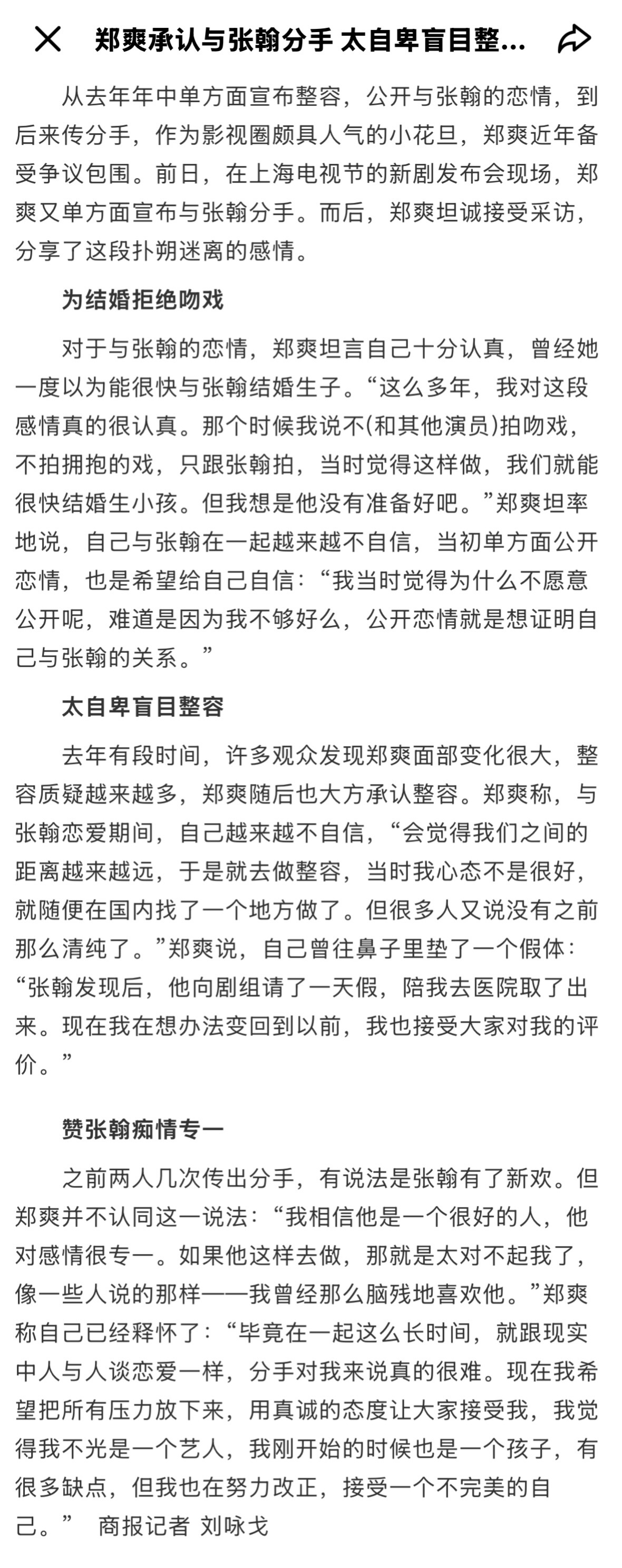 翰爽当年这段关系也太不对等太拧巴了。。很好研究的rps样本小时候年纪小只觉得金童
