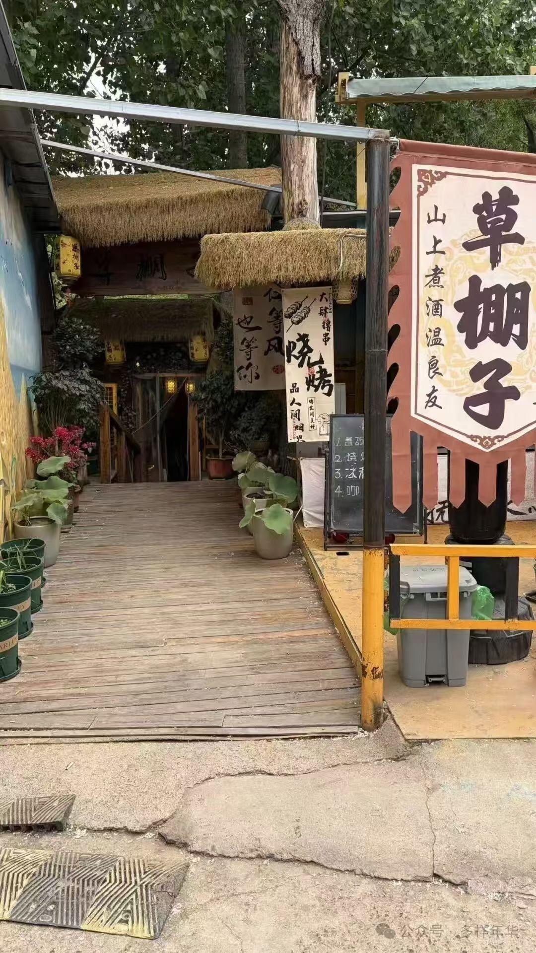 昨天，与几个朋友来到黄峪村草棚子小聚。也算故地重游吧。餐毕，环绕湖水转了三圈，阳