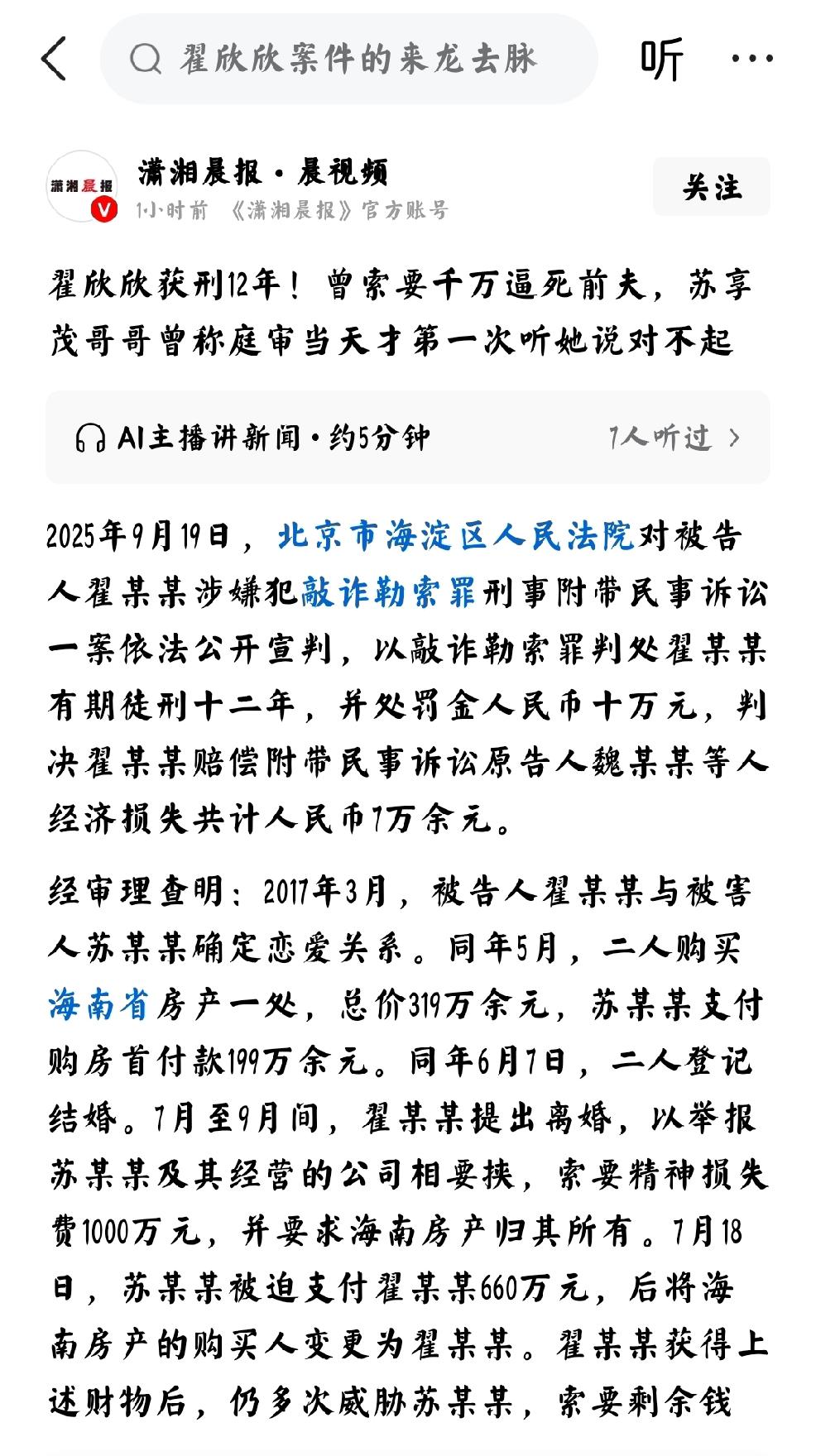 新开始
      法律给予了这件事，公平的结果。这样社会中的某一些人，就不会把