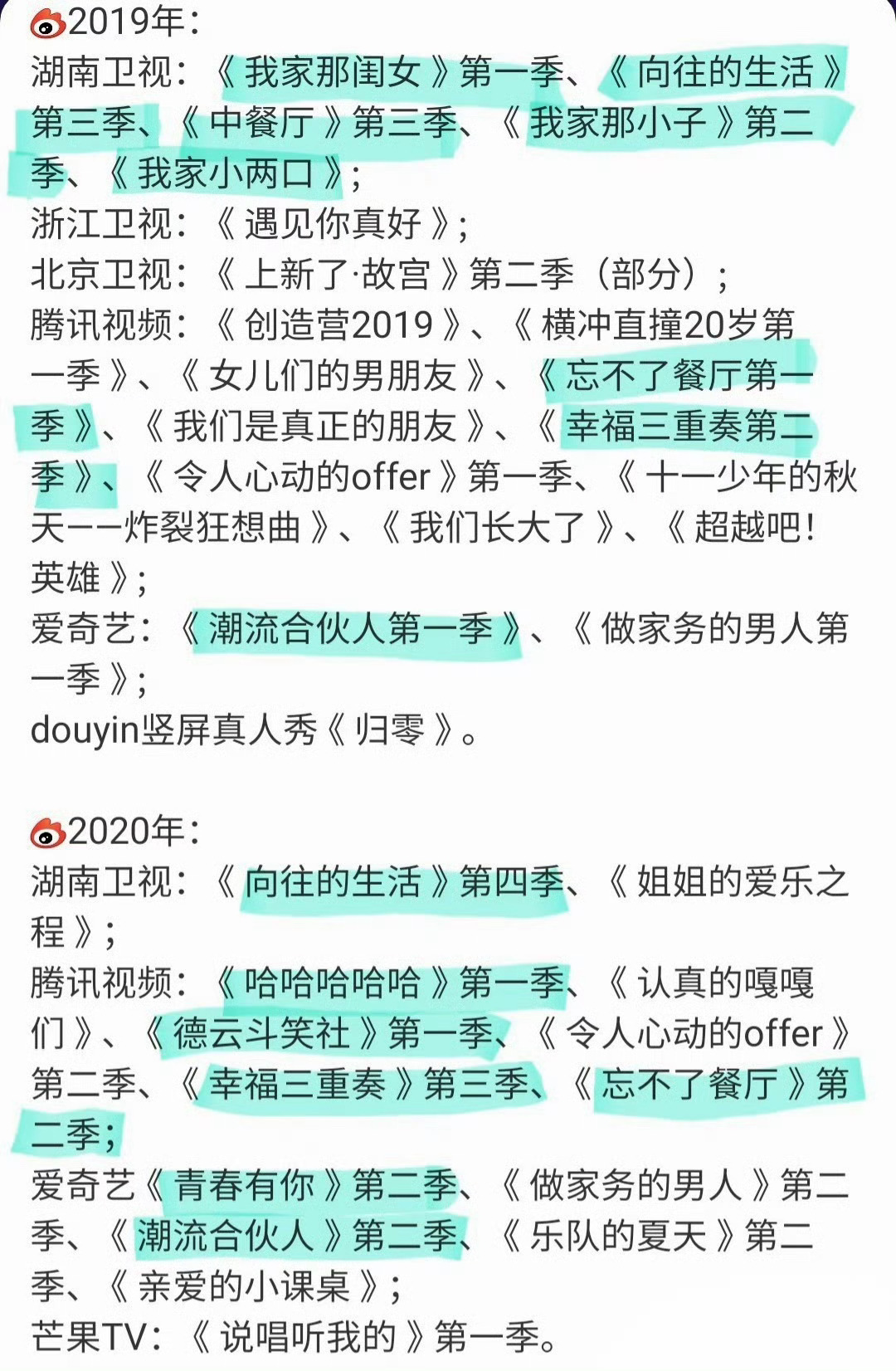 梓渝巡演纪录片藏满YUNI的爱梓渝演唱会纪录片请的大千影业啊，这大千影业是很多综