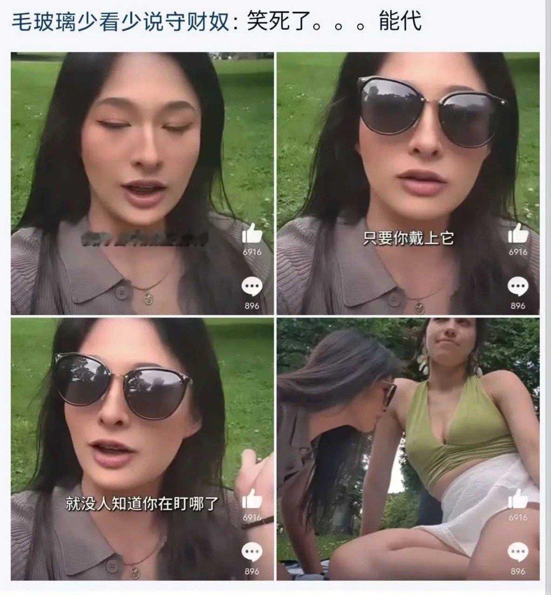 笑死，代了 ​​​