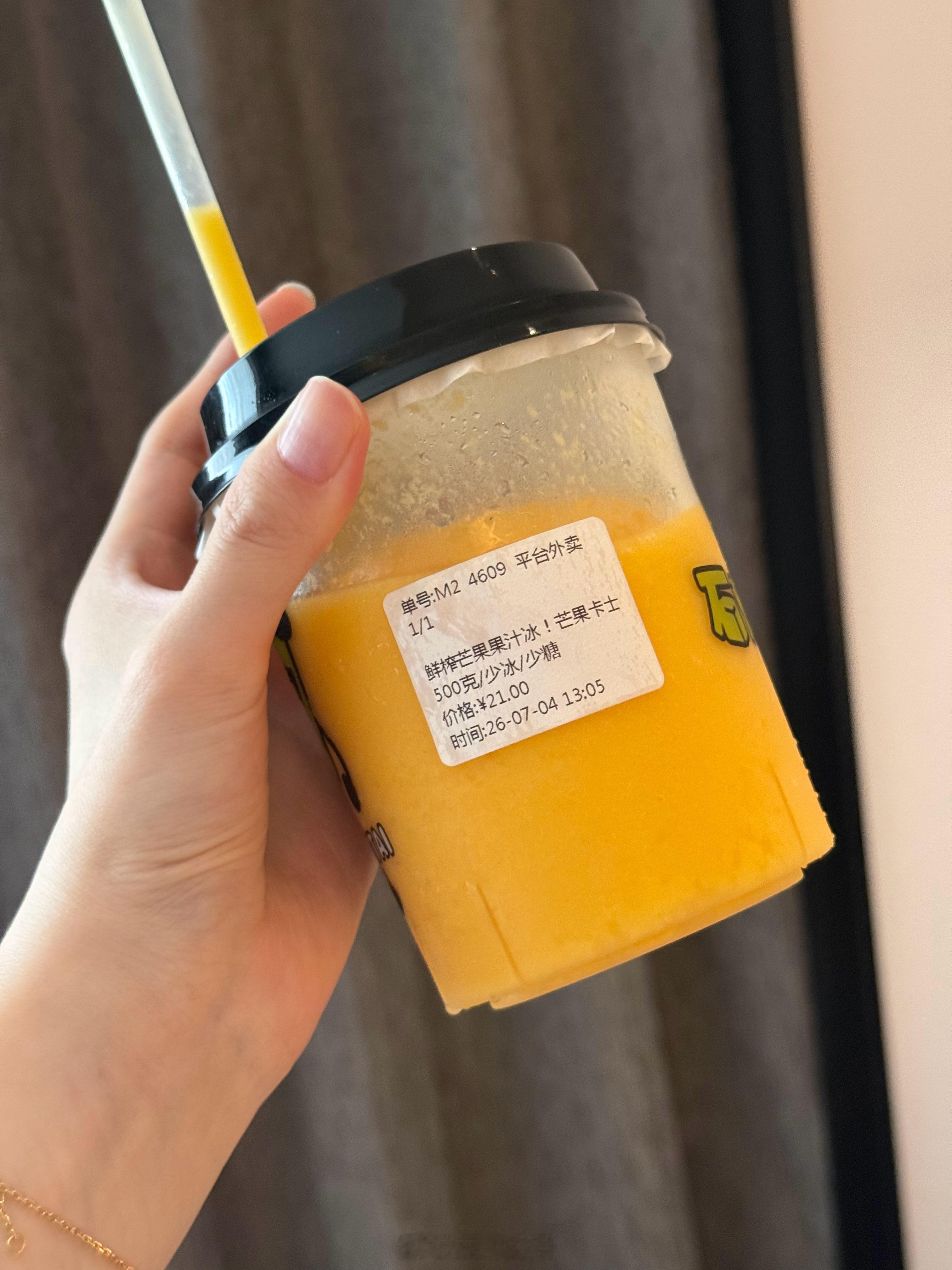汕头的果汁冰也挺好喝的有人懂吗