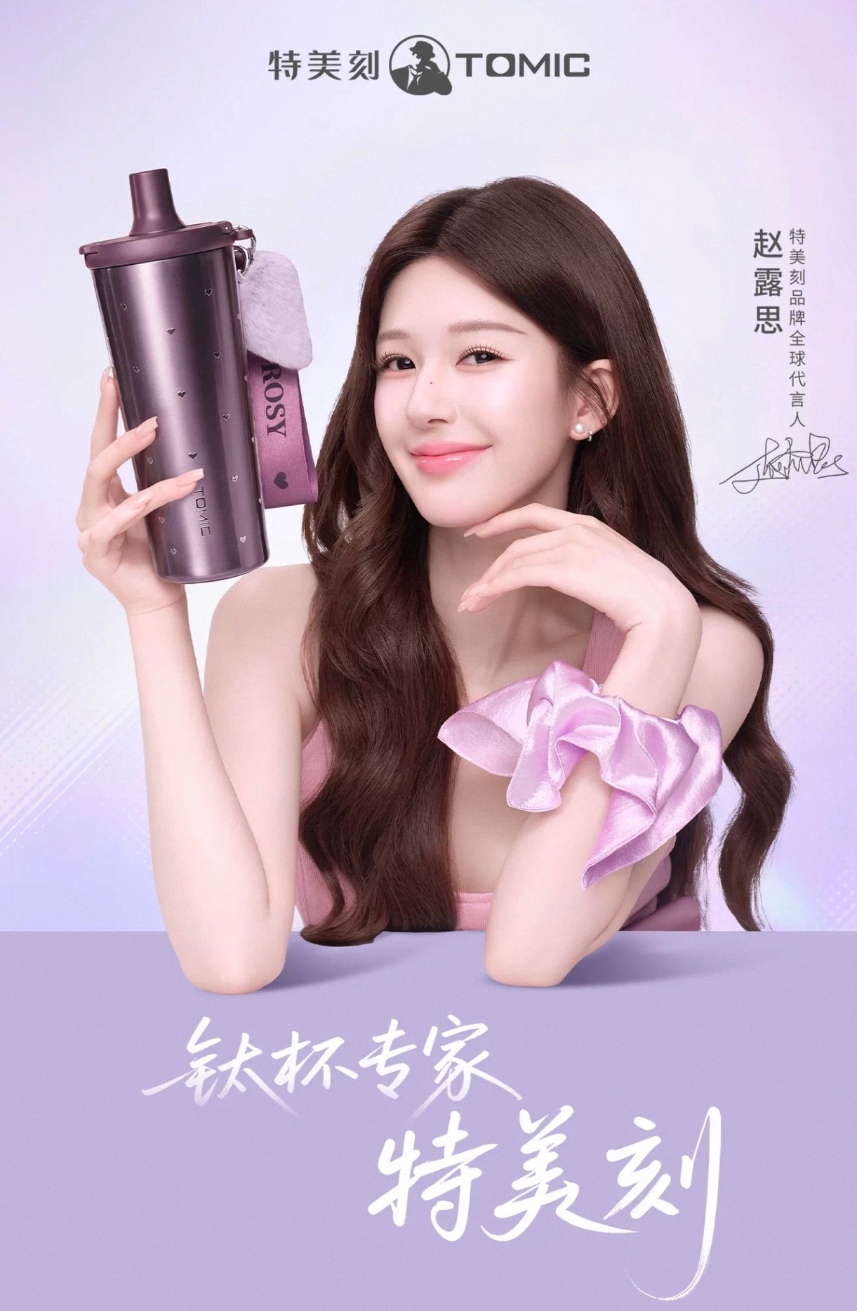 妈妈 宝宝一起叫吧