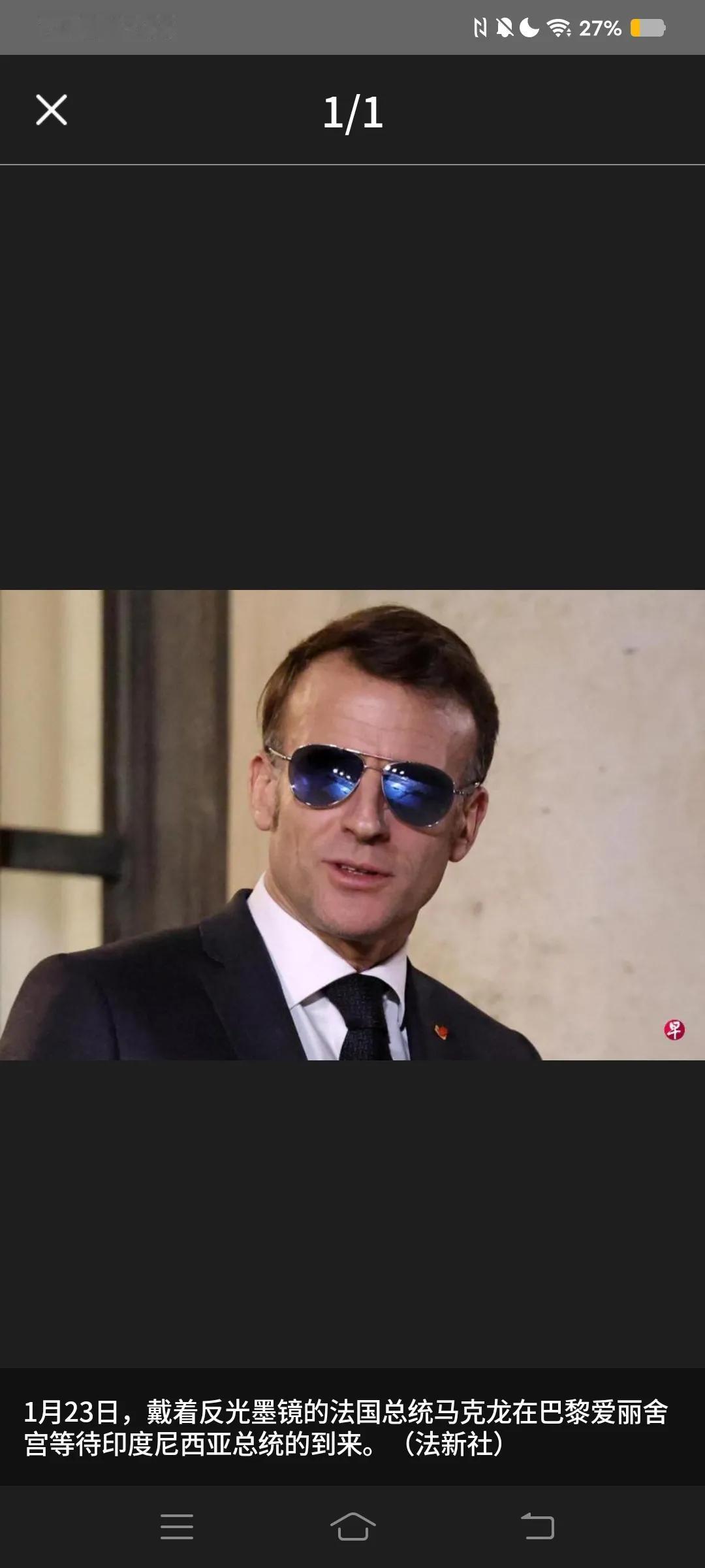 风起云涌，当今世界大势发生了天翻地覆的变化，粗略概括起来大概有如下趋势，即美国向