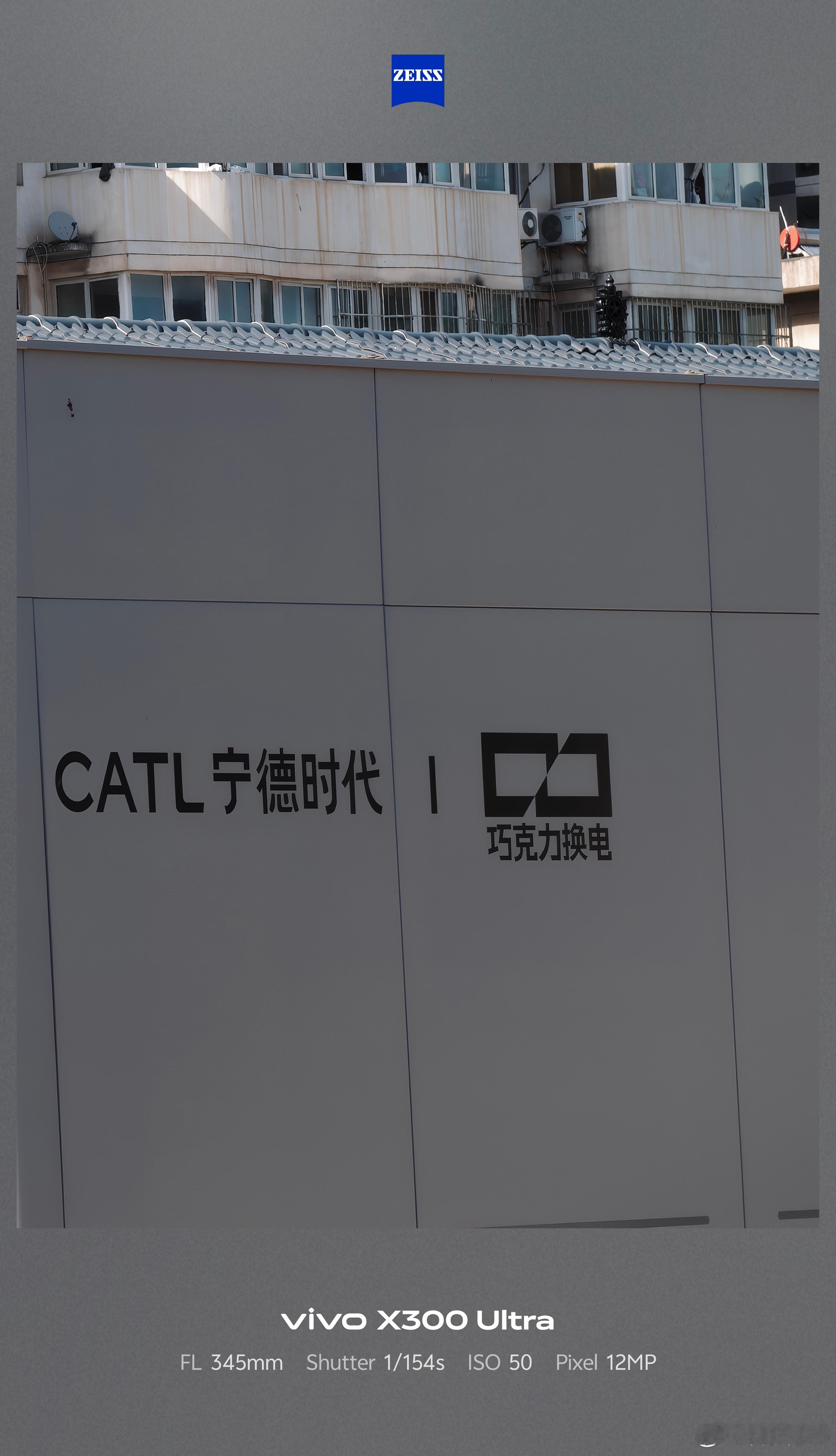 有点纳闷儿宁德时代的巧克力换电这么多 位置还都不错从来没见过有人在里面换过电大一