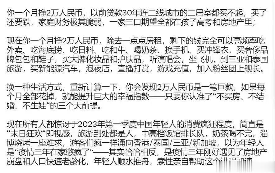 一种声音。 ​​​