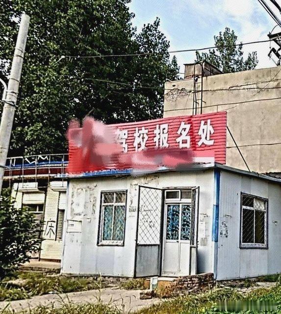 谁杀死了驾校传统驾校降温，并不是某一方的问题。公共出行越来越完善，驾照慢慢不再是