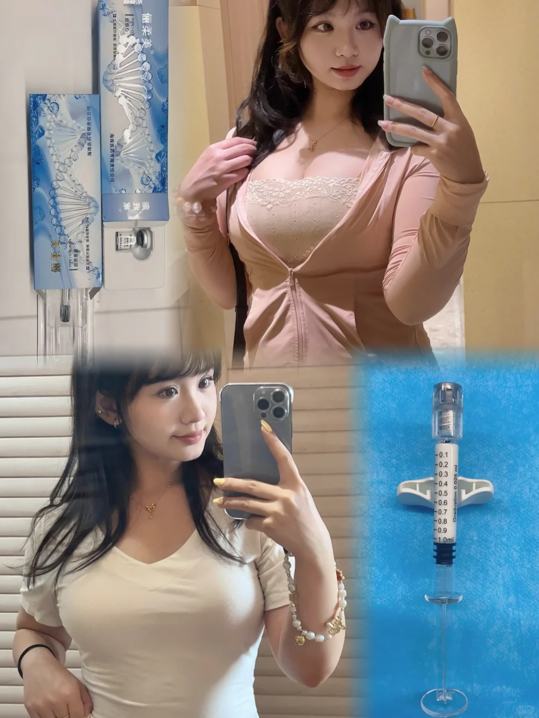 💕如何保持少女感
