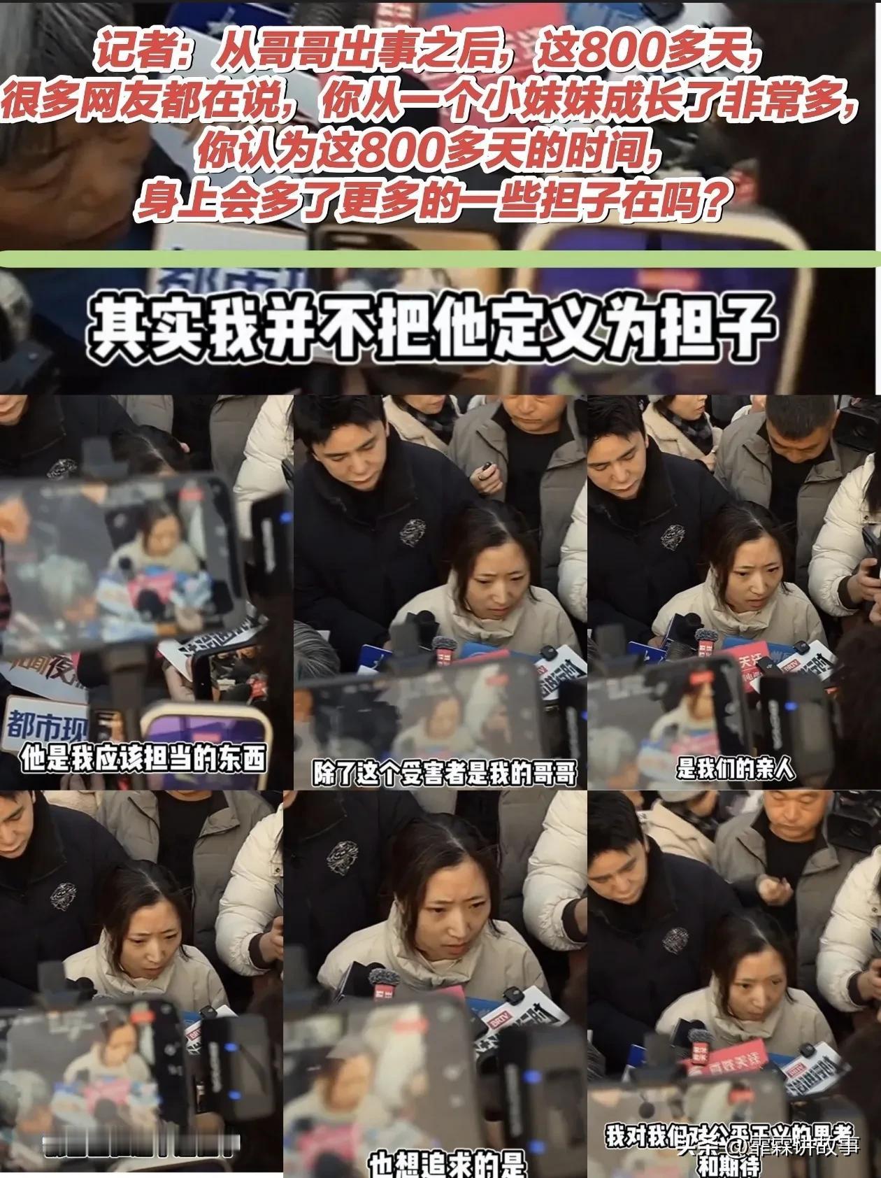 2025年12🈷5日，今天是罗大美被害案二审判决的日子。
800多个日夜，罗大