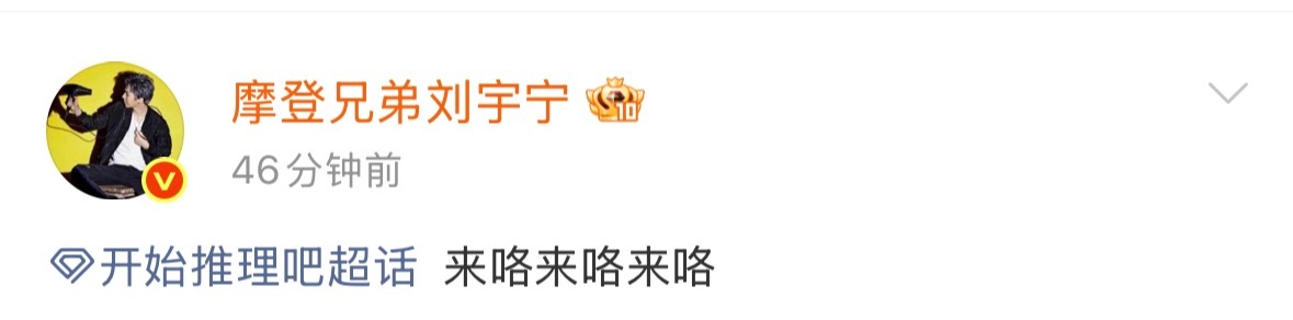 少走了一个哥哥摩登兄弟