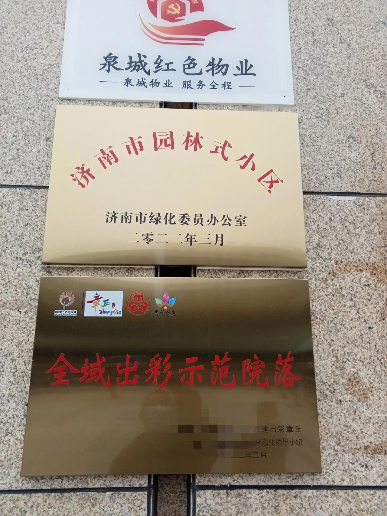该取消的不是物业而是不合理的收费标准和面积。