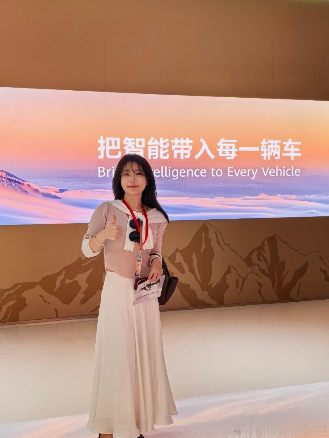 今天参观华为乾崑 戴维森展厅很多人问为什么是这个“乾崑”呢？“乾”寓意向上生长，