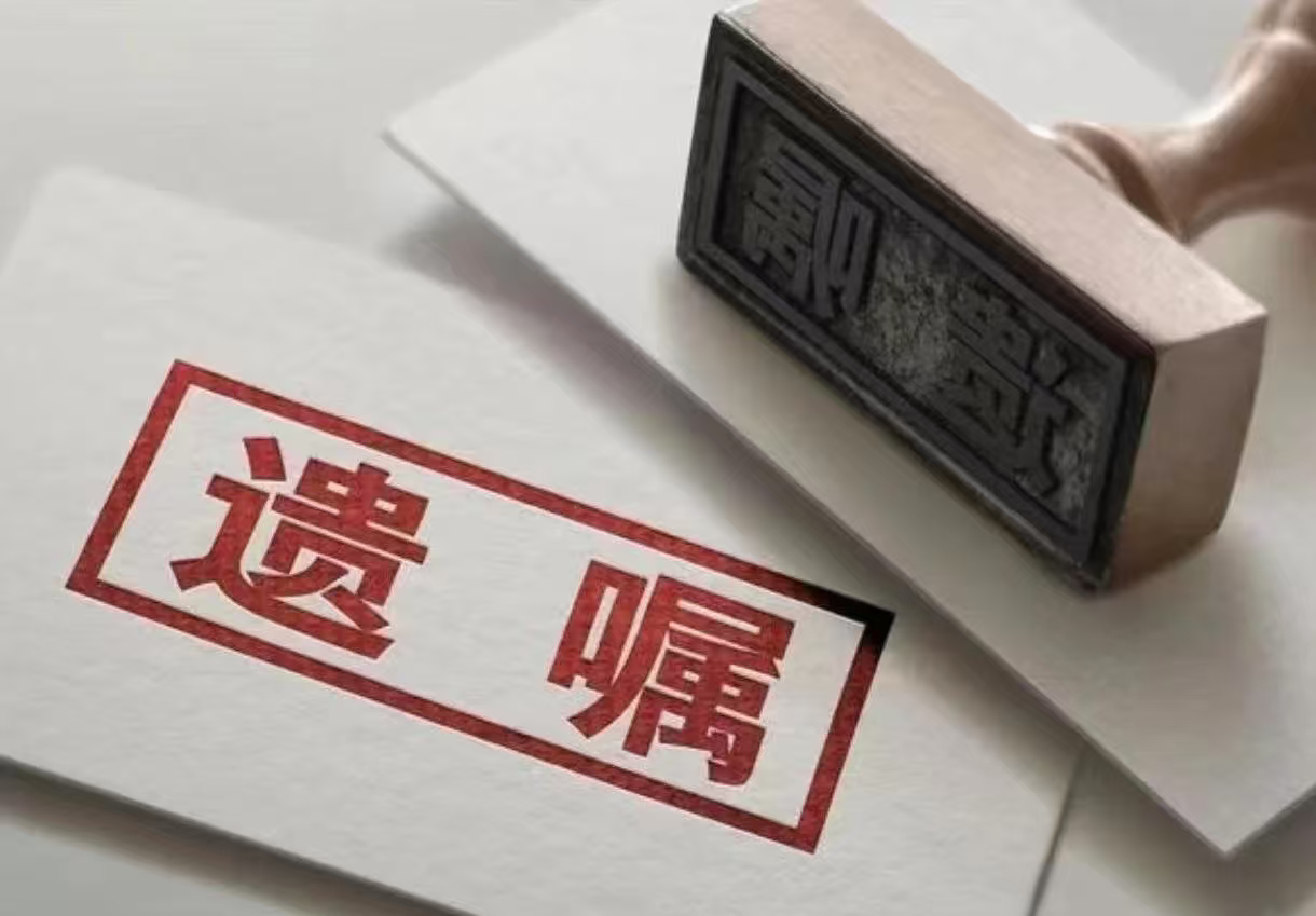 女子病逝弟弟获857万女儿仅获手机凡事皆有前因后果，正规法律流程敲定遗产归属，尊