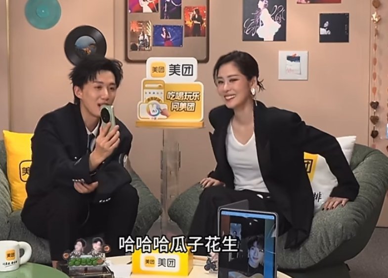 张碧晨歌手造型好帅 张碧晨是烟熏妆配黑色西装吗，好酷好帅的造型，期待今晚《int