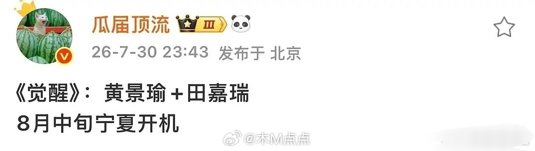 这男二一出来，觉得剧就不咋地了的感觉 老四的爱零，到了大猛一的身边…