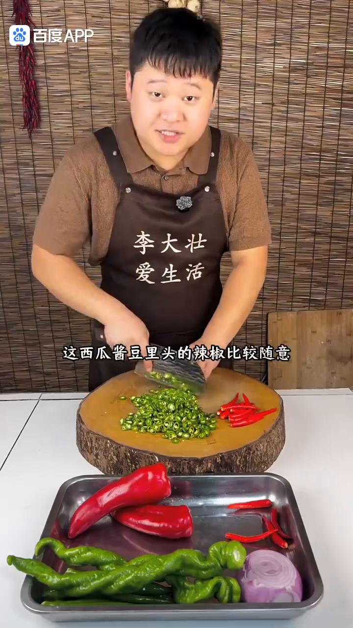 手工西瓜酱豆。
朋友们今天凉快，教大家做一个河南夏天离不开的一道美食：西瓜酱豆。