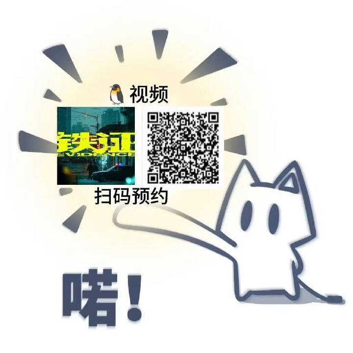 摩登兄弟  心怀正义奔赴使命，高原坚守信仰，尽显人民警察风骨。岁月沉淀，使命向前