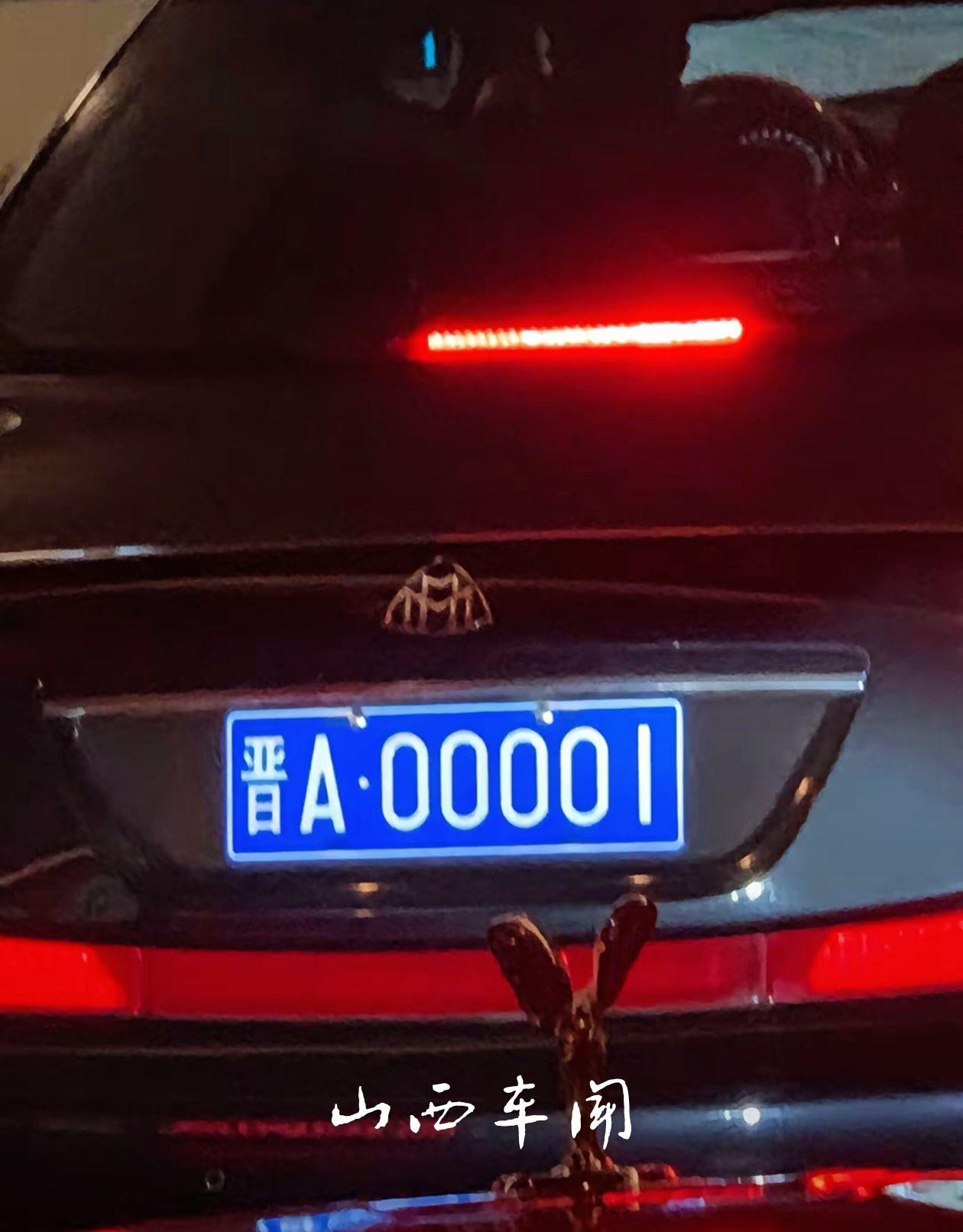 太原最牛车牌。