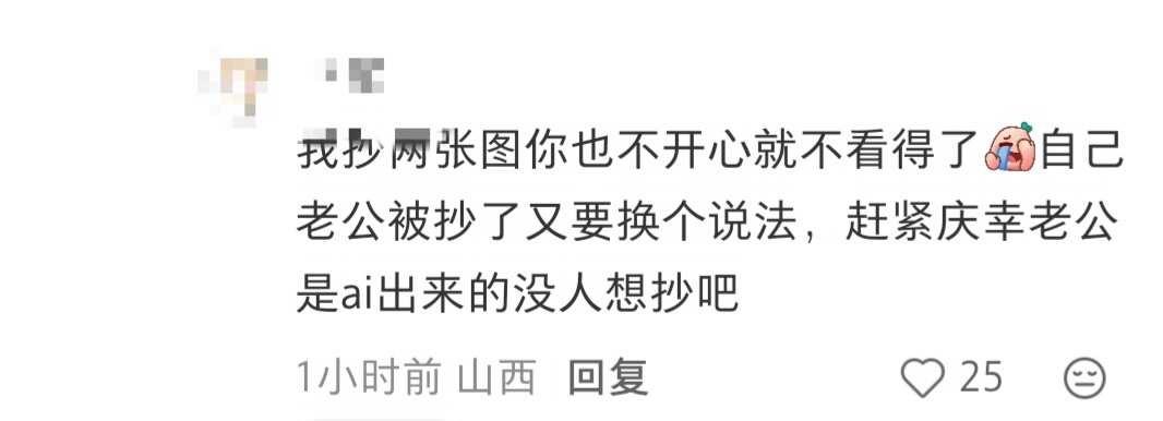ai事件都解释也不看是吧就捂着嘴造谣
还有那个runv也真是牛
世界之外