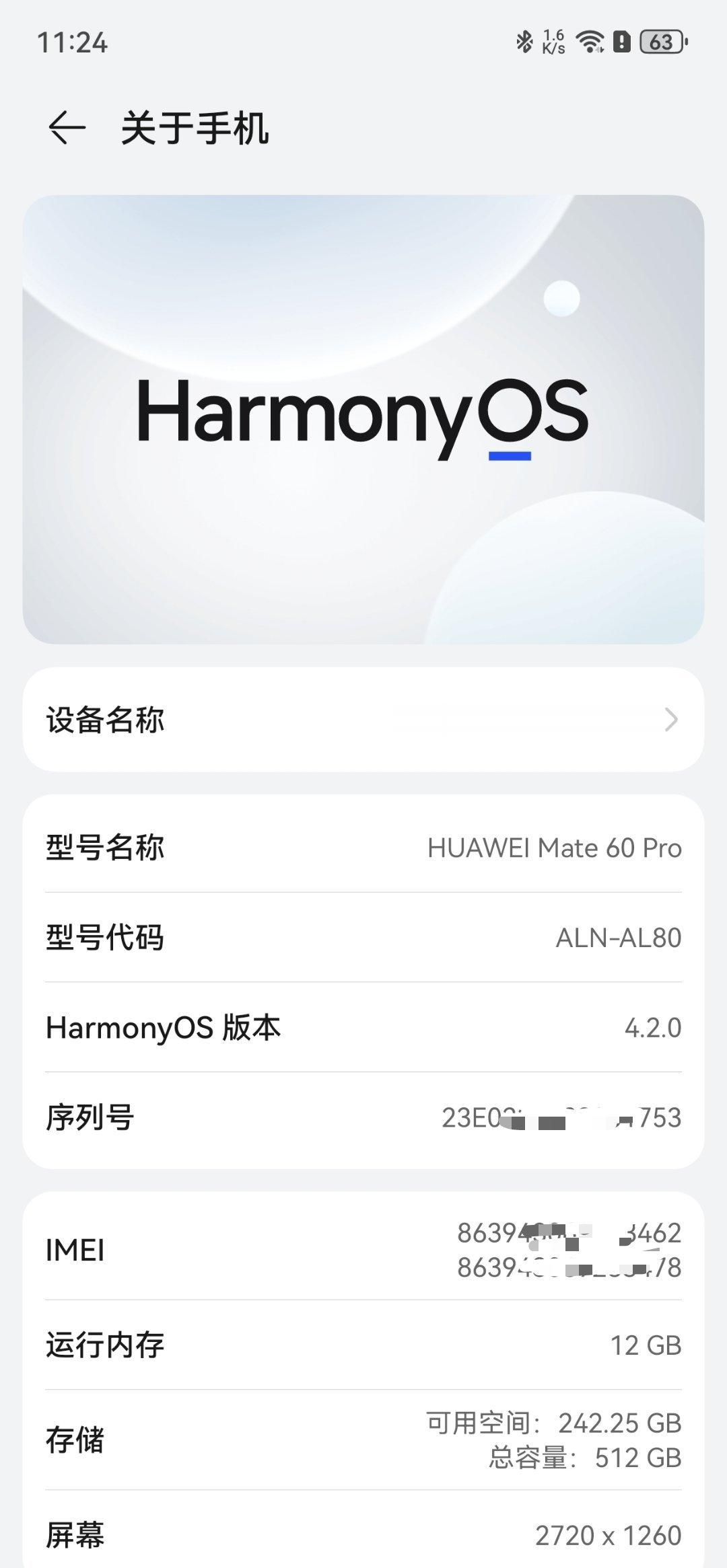 【华为手机买256GB版本还够用吗？】今天，华为Pura70系列先锋计划开始了，