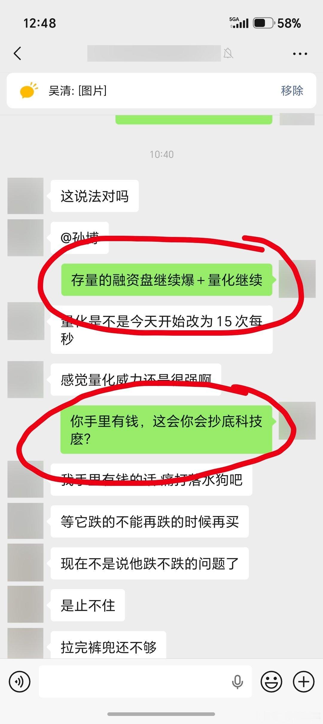 今天A股市场还是可以认为是算遇到了流动性的危机，原因是多方面的，最最核心的还是前