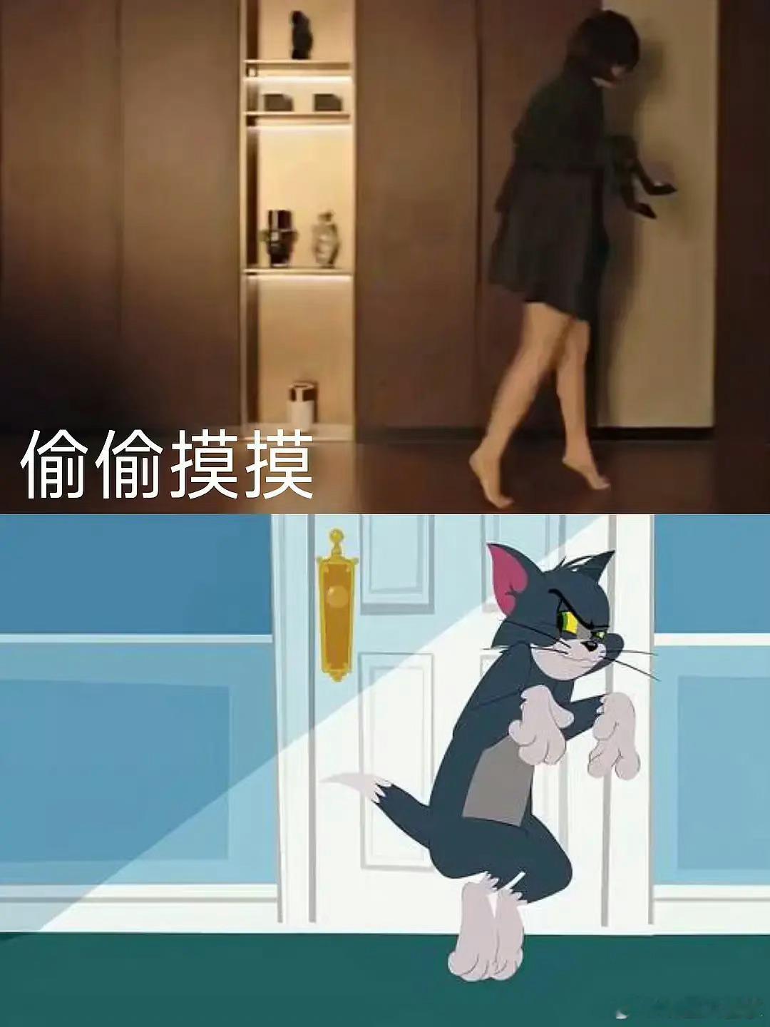 #谭松韵新剧偷感##谭松韵一口气炫了多少集猫和老鼠# 鼠鼠祟祟、偷偷摸摸，谭松韵