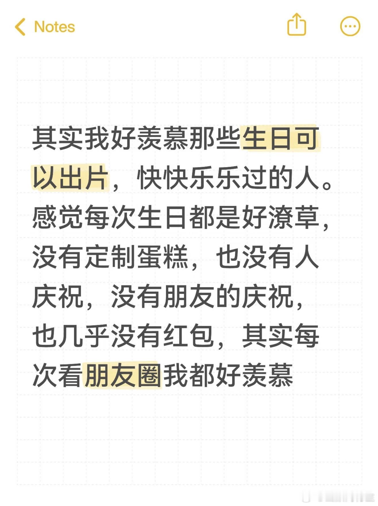 真的很羡慕生日可以出片的人 ​​​