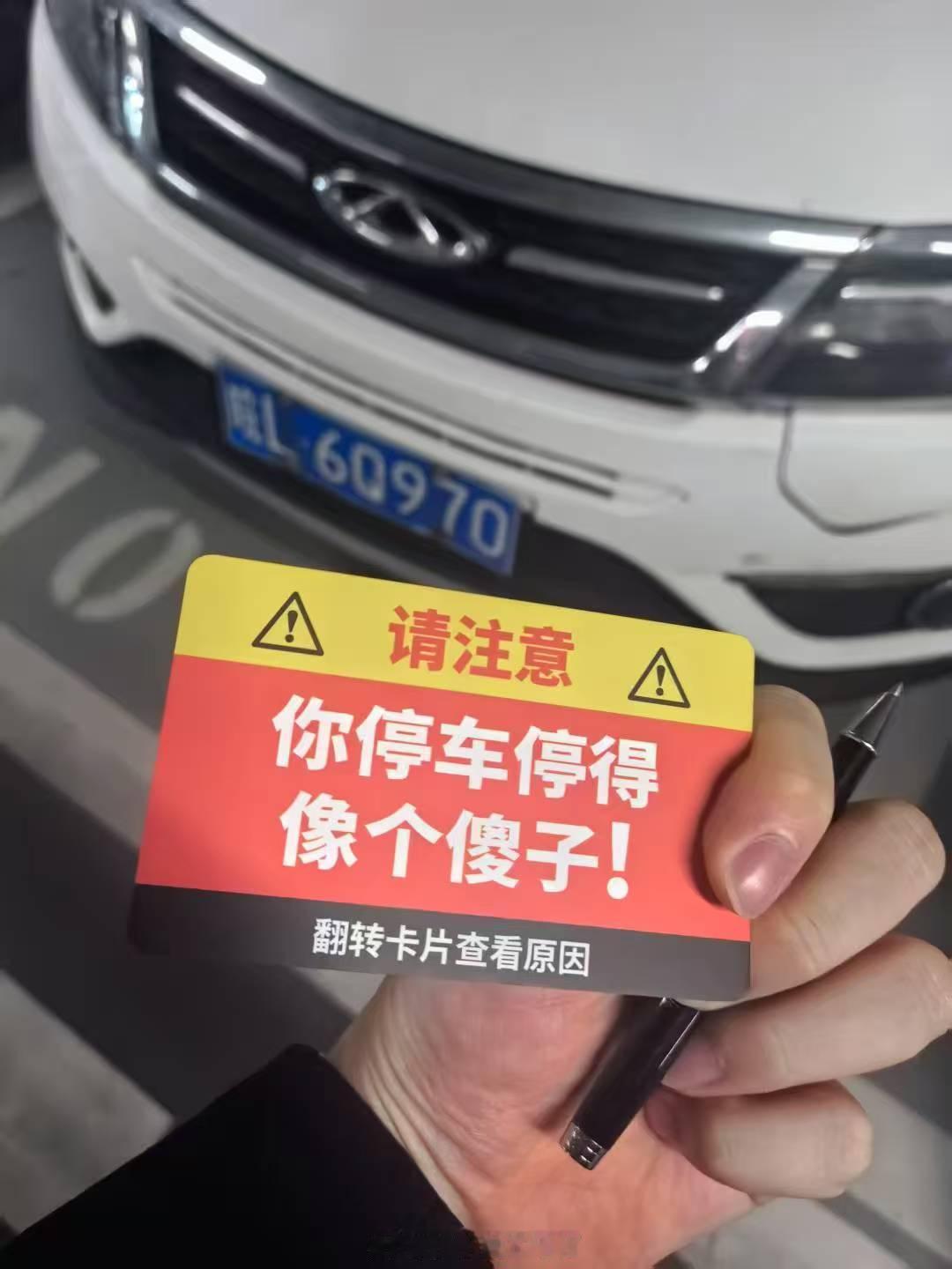 好东西！成本不高，伤害值也不高，但侮辱性极强[哈哈] ​​​