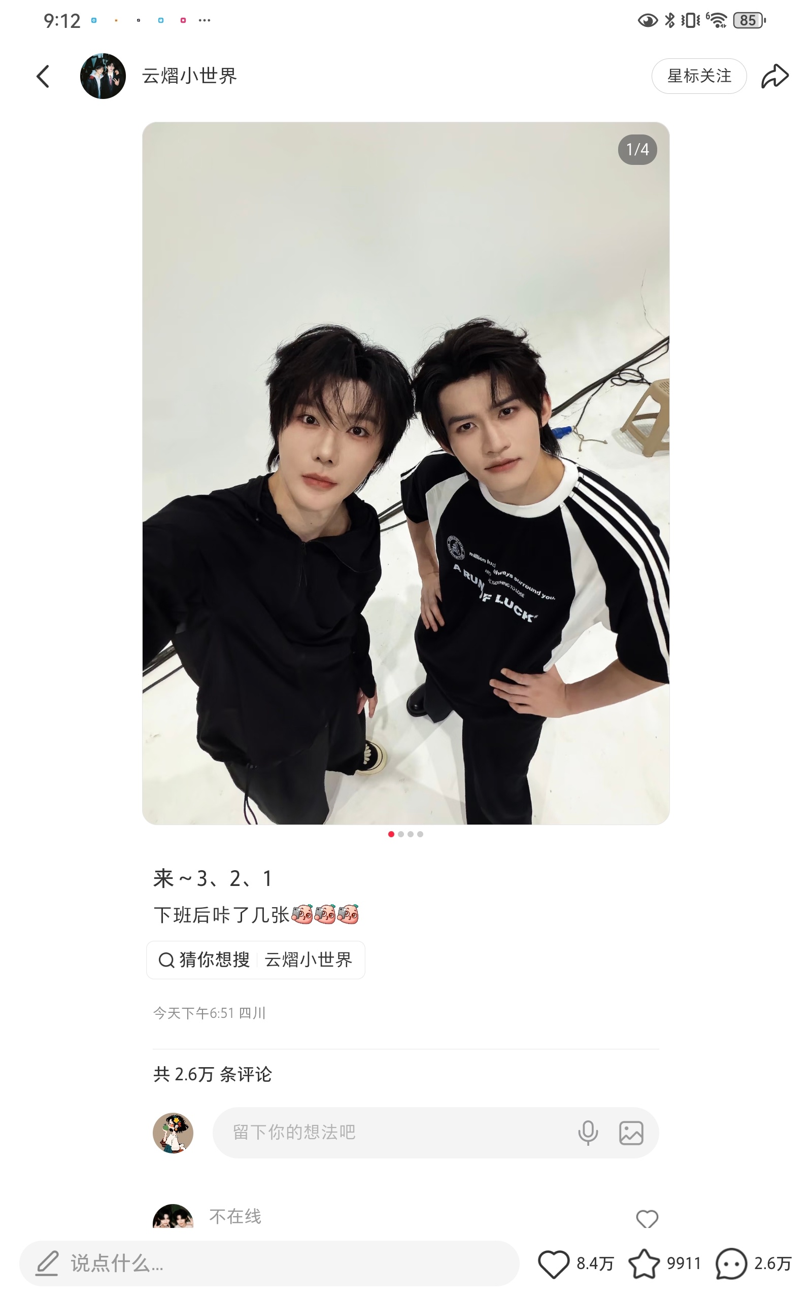 孩子太争气了，小星河也太牛逼了