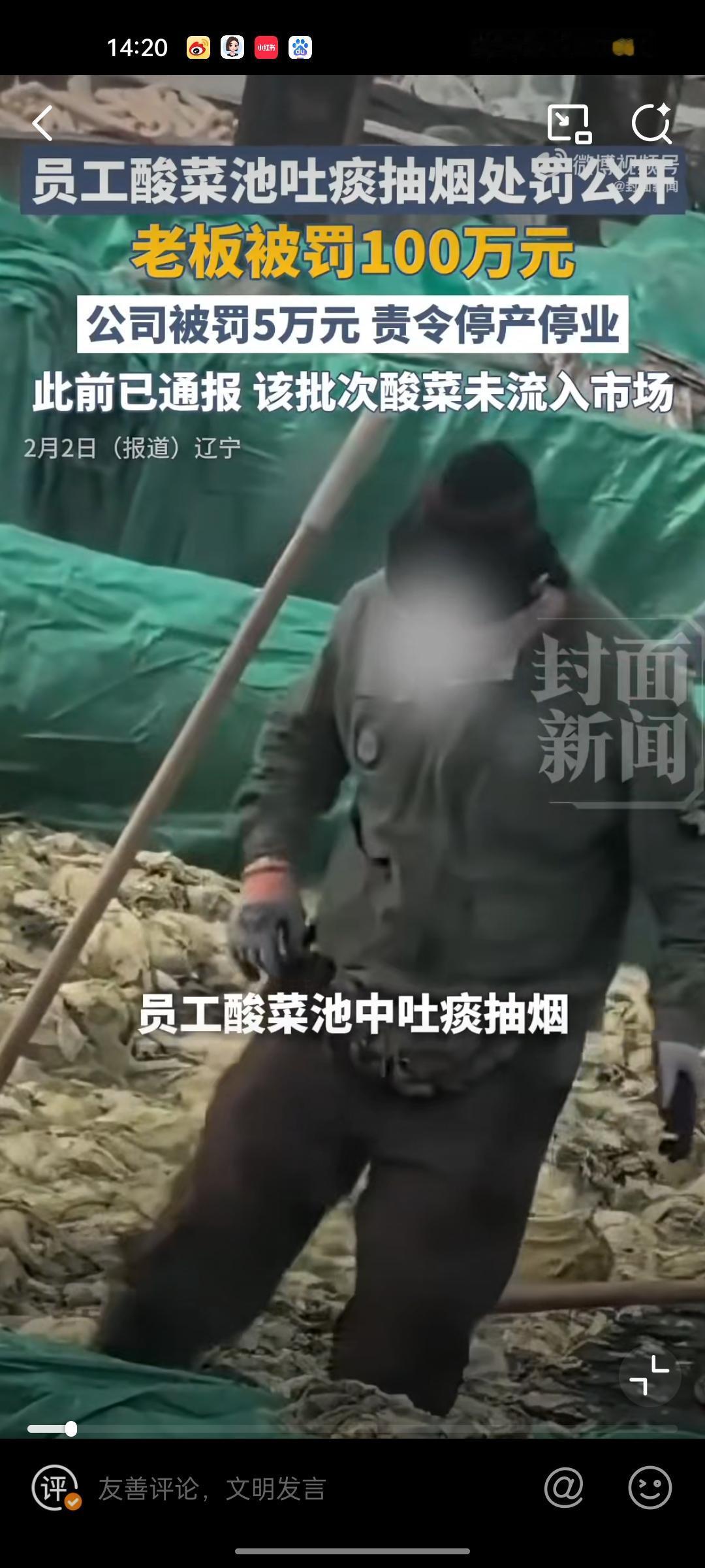 谁能想到端上餐桌的酸爽酸菜，背后竟是这般辣眼画面！网上一段酸菜加工厂的实拍视频直