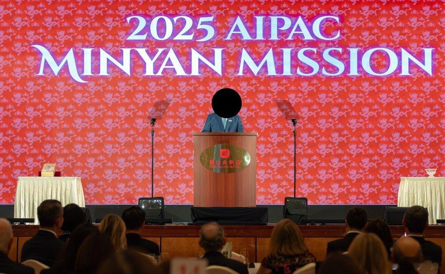 AIPAC（美国以色列公共事务委员会）串访囼湾，在台北举行的大型晚宴上，癞清德表